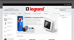 Desktop Screenshot of legrand1.ru