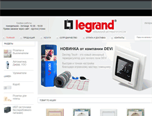 Tablet Screenshot of legrand1.ru